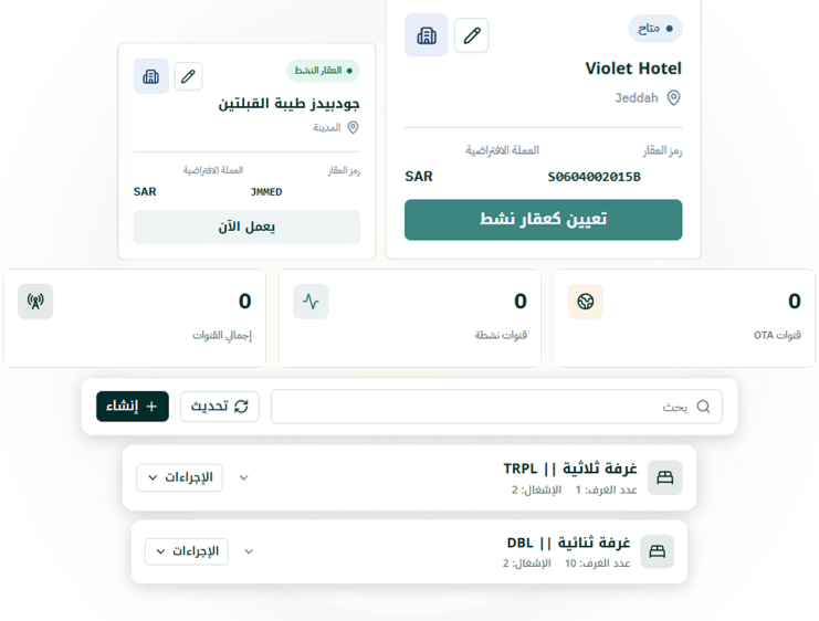 بوابة الفندق